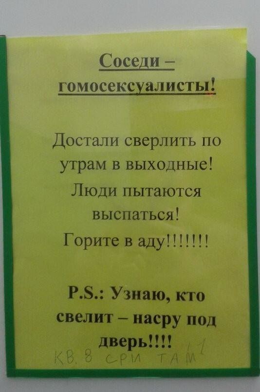 Соседи на тропе войны Соседи на тропе войны
(19 фото)