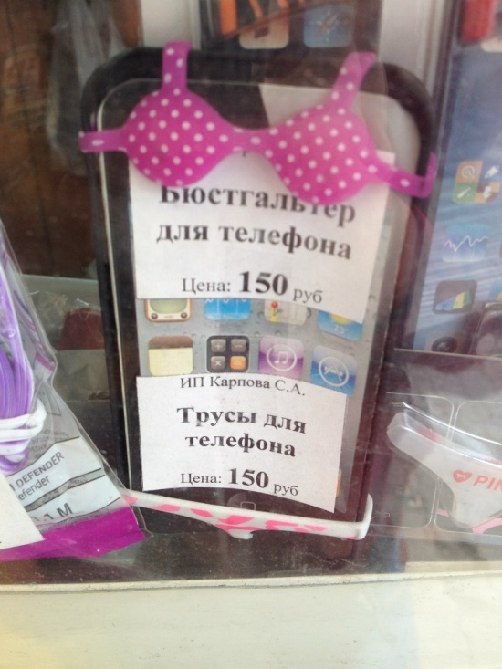 Маразмы рекламы (2) Маразмы рекламы (2)