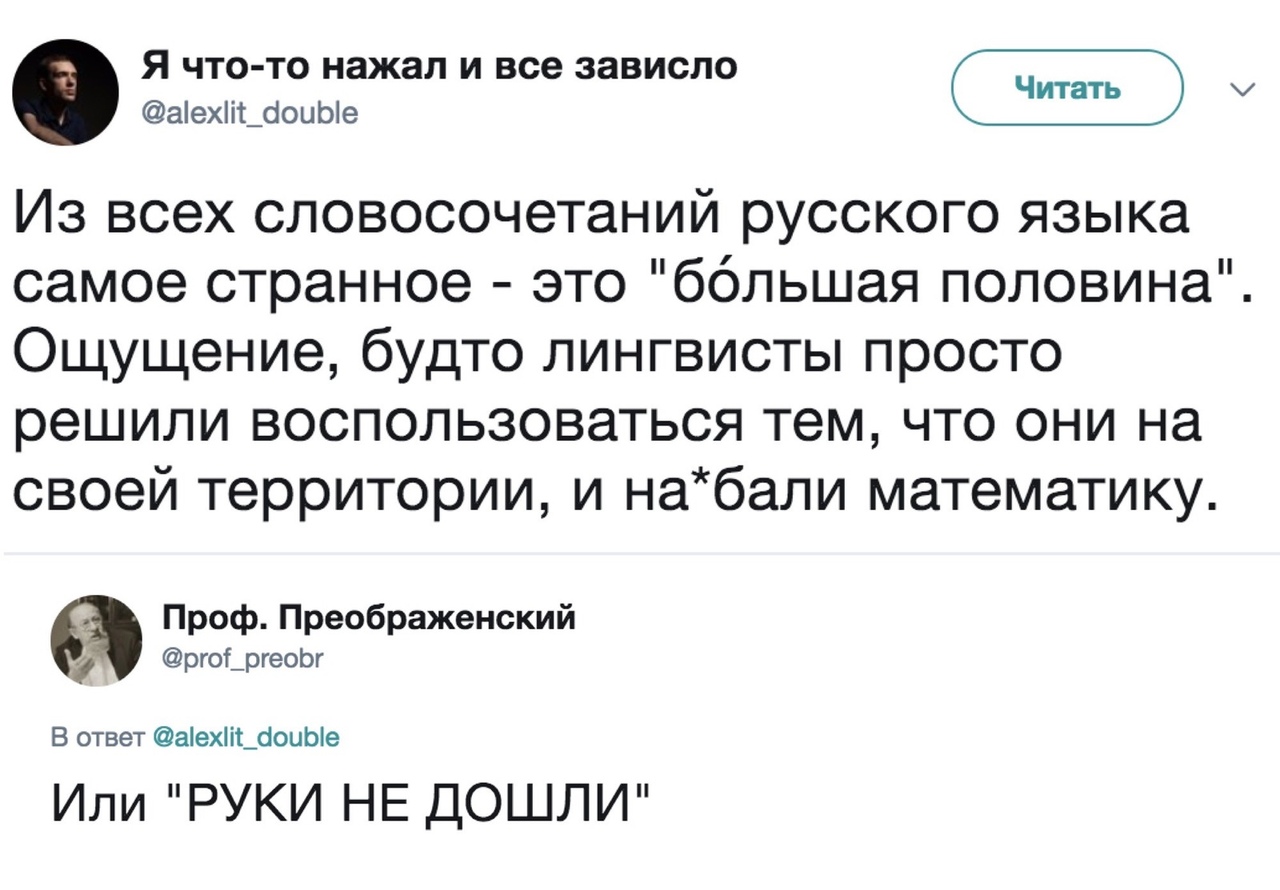 Соцсети жгут! Прикольные комментарии от народных юмористов Соцсети жгут! Прикольные комментарии от народных юмористов