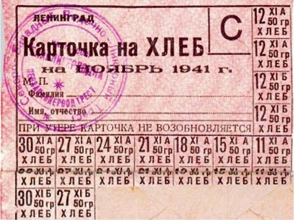 Сталинское «экономическое чудо». Советский Союз после Великой Отечественной войны Сталинское «экономическое чудо». Советский Союз после Великой Отечественной войны