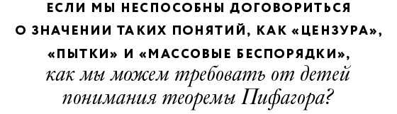 Вам на запад или налево? Вам на запад или налево?