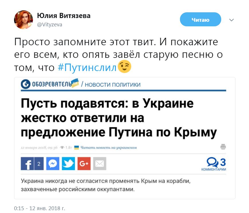 Путин крутанул наждак. Алмазный, крупнозернистый Путин крутанул наждак. Алмазный, крупнозернистый