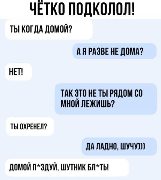 Солянка юмора из сети №2 Солянка юмора из сети №2