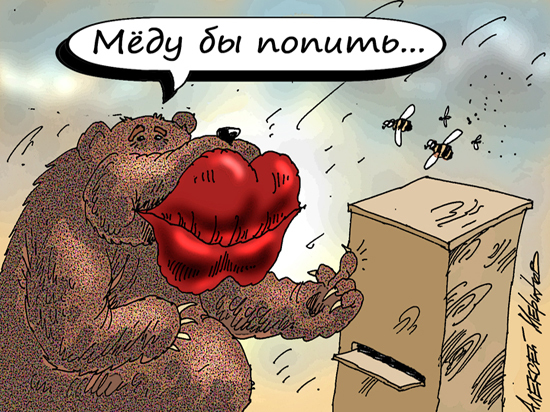 Токсичная партия власти: «Единая Россия» должна самораспуститься Токсичная партия власти: «Единая Россия» должна самораспуститься