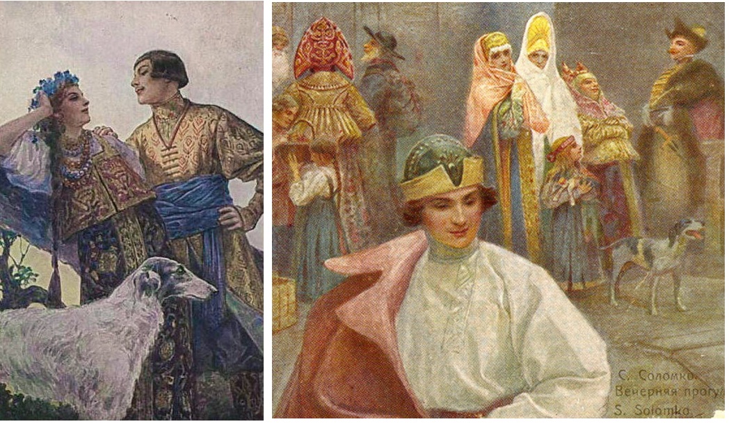 Художник-славянист Сергей Сергеевич Соломко, ч.2