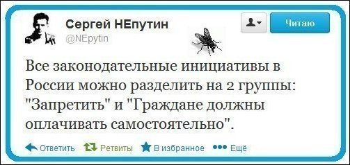 Свежая порция комментариев из соцсетей - умных и не очень... Свежая порция комментариев из соцсетей - умных и не очень...