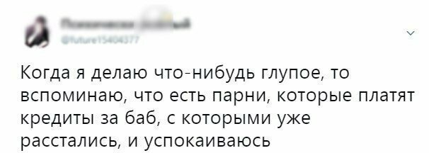 Мужчины не стесняются в выражениях в разговорах о женщинах Мужчины не стесняются в выражениях в разговорах о женщинах
(20 фото)