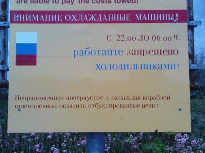 Трудности перевода, или как привлечь Русского туриста Трудности перевода, или как привлечь Русского туриста перевод, прикол, трудности, туристы