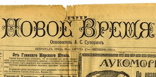Где же границы Польши? Русский ответ на «польский вопрос». Окончание Где же границы Польши? Русский ответ на «польский вопрос». Окончание