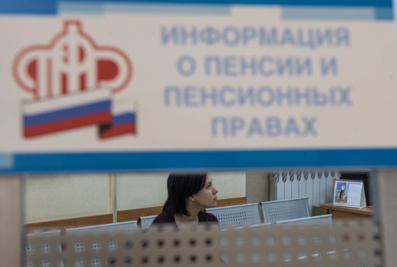 «Пенсионную систему будут сворачивать» «Пенсионную систему будут сворачивать»