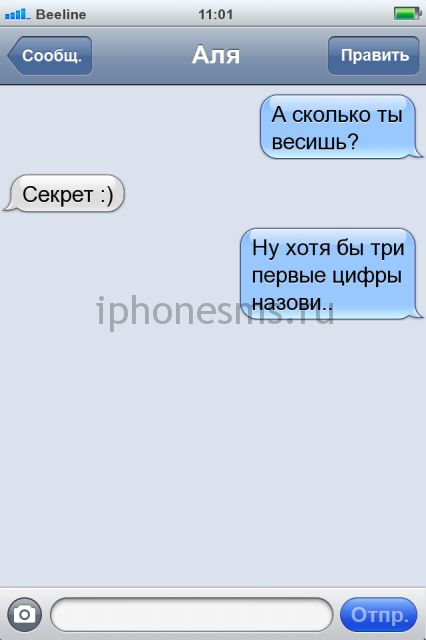 СМС приколы СМС приколы