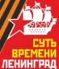 Черный октябрь 93-го