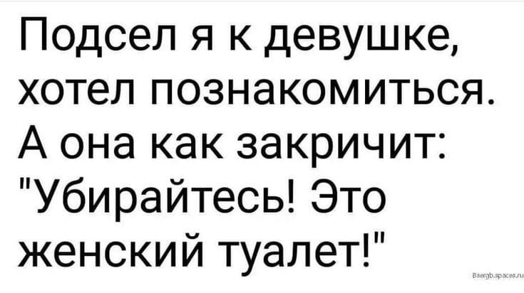 Жена умирает. Муж около постели. Она: - Ну всё... Жена умирает. Муж около постели. Она: - Ну всё...