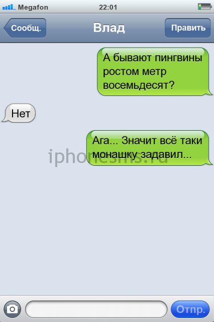 СМС приколы + пару баек СМС приколы + пару баек