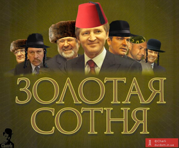 Донбасс сделал то, чего хотел Майдан – прогнал олигархов