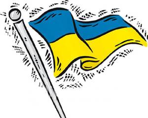 Мифы о происхождении Украины и украинцев. Миф 3. Исторически инородный флаг Украины