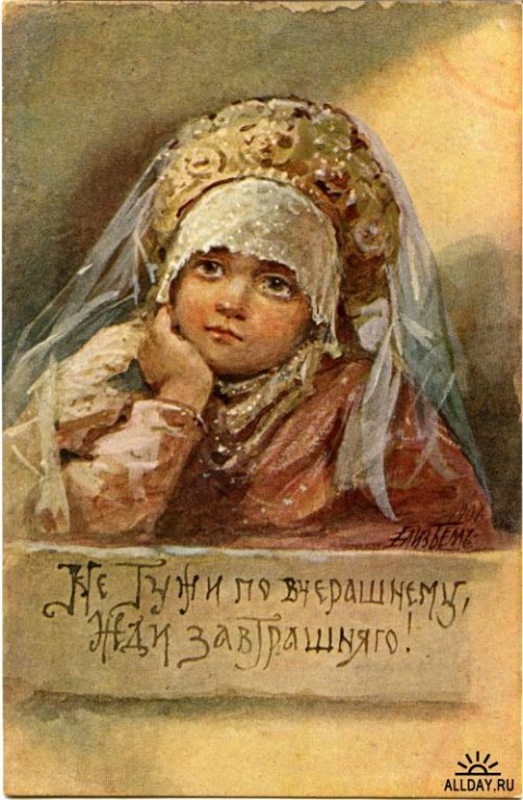 Елизавета Бём Елизавета Бём
