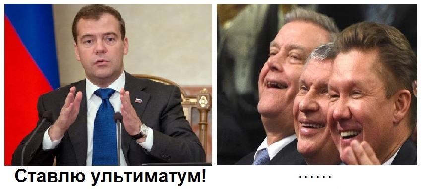 Про ультиматум (смех, сквозь слёзы) Про ультиматум (смех, сквозь слёзы)
