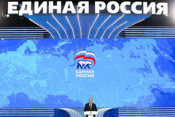 Путин поручил единороссам стать партией прорывного развития России