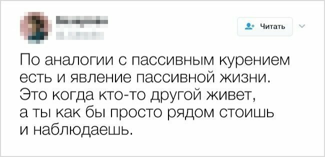 Подсмотрено в Твиттере Когда в жизни все как-то не так
(16 фото)
