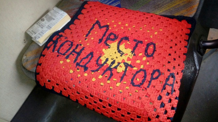 Умилительно
