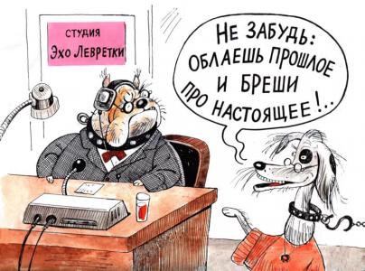 Запад раскрыл карты: Россия должна пасть в 2021 году
