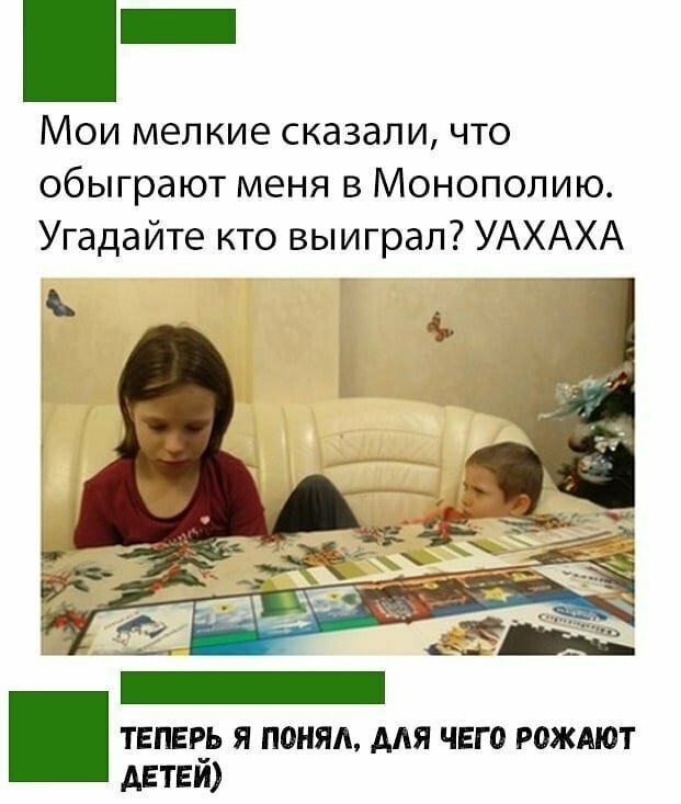 Для чего рожают детей Внезапные истины, которыми люди делятся в интернете
(17 фото)