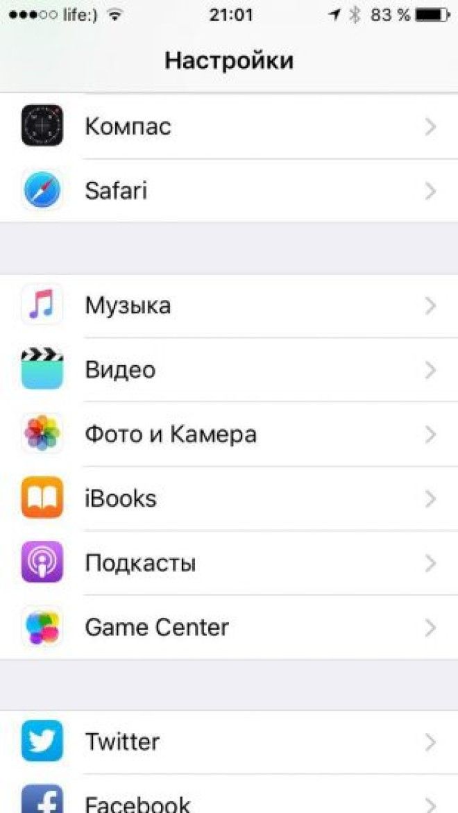 после покупки смартфона: резервные копии