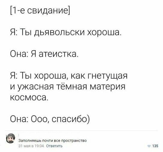 Мужчины не стесняются в выражениях в разговорах о женщинах Мужчины не стесняются в выражениях в разговорах о женщинах
(20 фото)