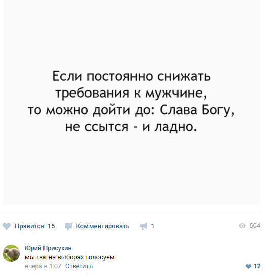 Прикольные комментарии из соцсетей Прикольные комментарии из соцсетей
