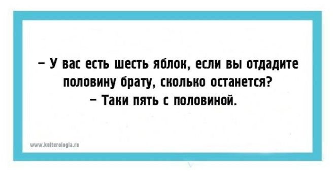Одесские хохмы для поднятия настроения