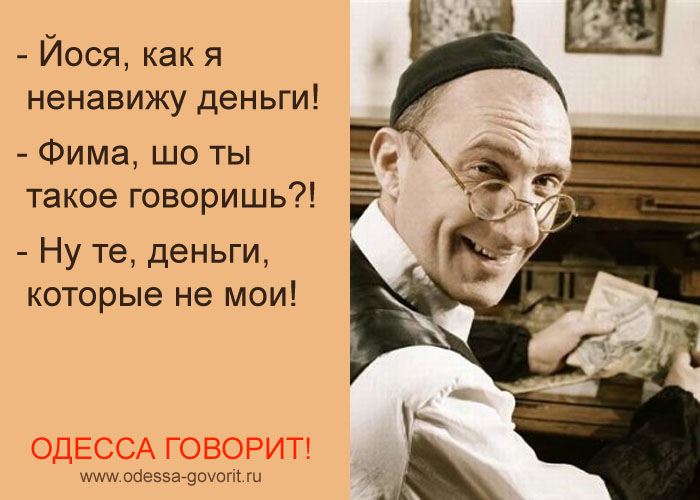 АНЕКДОТ+ АНЕКДОТ+