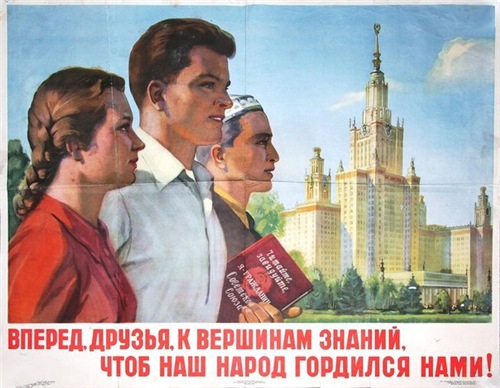 Чем гордились в СССР и о чём умалчивают сегодня