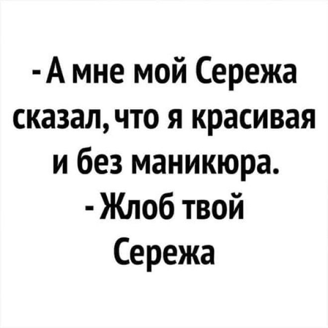 25 классных анекдотов и шуток Заряд позитива для вас