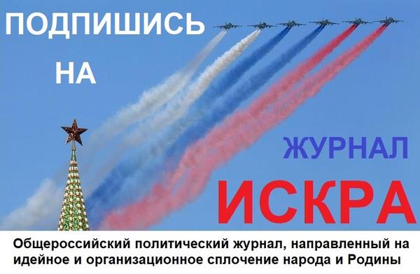 Мир, который рухнул. Почему именно сейчас Путин появился на экранах и обложках Британии