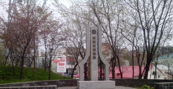 Японка во Владивостоке. Удивительная судьба Тоидзуми Ёнэко и отрывки из ее книги. Ч.1