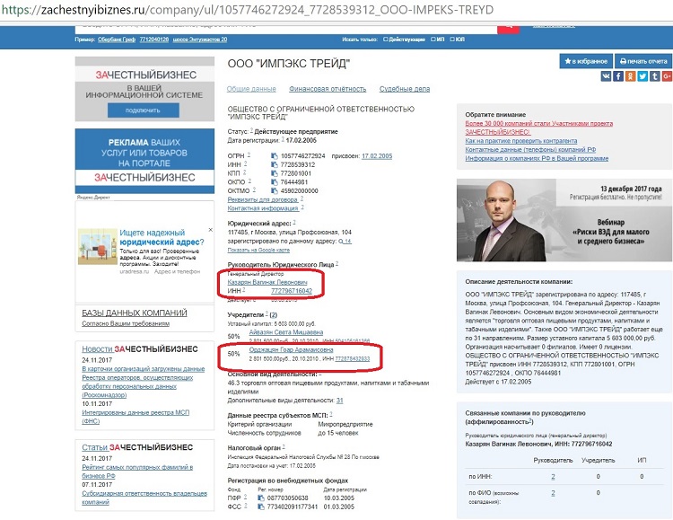 Воспоминания о «легких Москвы». Асфальтовые заводы-призраки захватывают столицу Воспоминания о «легких Москвы». Асфальтовые заводы-призраки захватывают столицу
