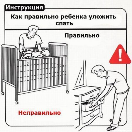 Как обращаться с ребенком