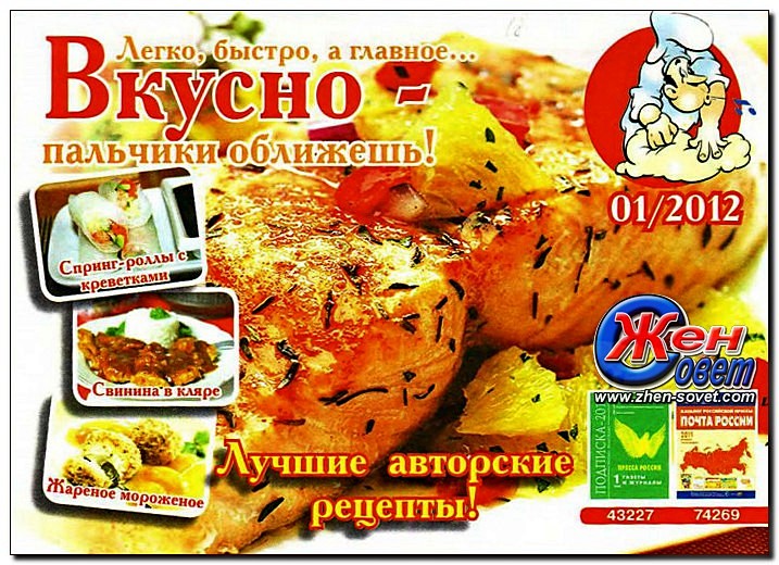 Рецепт желе из желатина и кока колы в домашних условиях