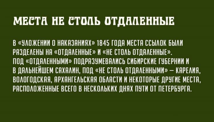 «Непотребные глаголы»: откуда они взялись и что обозначают на самом деле? «Непотребные глаголы»: откуда они взялись и что обозначают на самом деле?