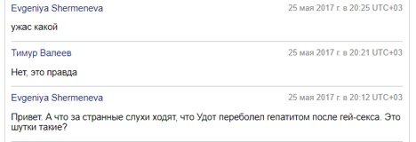 Глава предвыборного штаба Собчак «спалил» планирующиеся провокации «Голоса» на выборах Глава предвыборного штаба Собчак «спалил» планирующиеся провокации «Голоса» на выборах