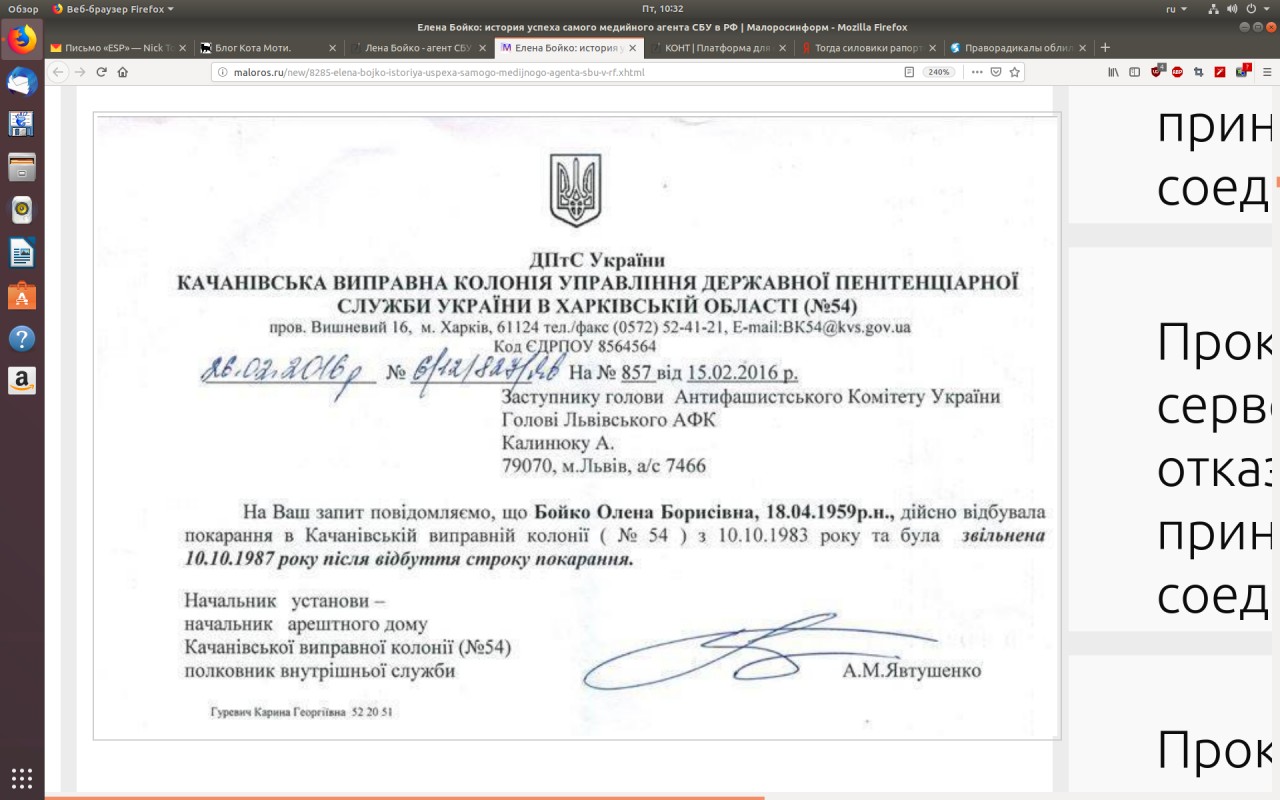 Бойко работает бойко! Бойко работает бойко!