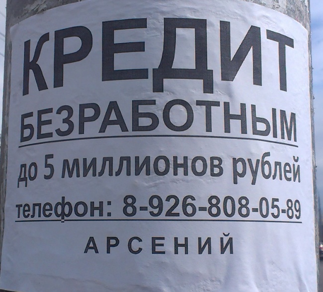 Маразмы рекламы (2) Маразмы рекламы (2)