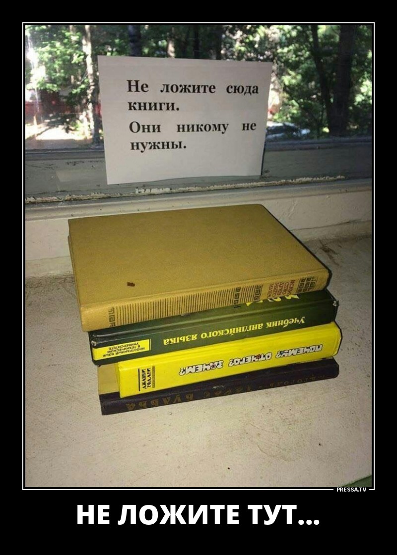 Смешные летние демотиваторы о жизни Смешные летние демотиваторы о жизни
