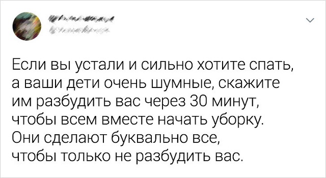 Подборка забавных твитов от смекалистых пользователей