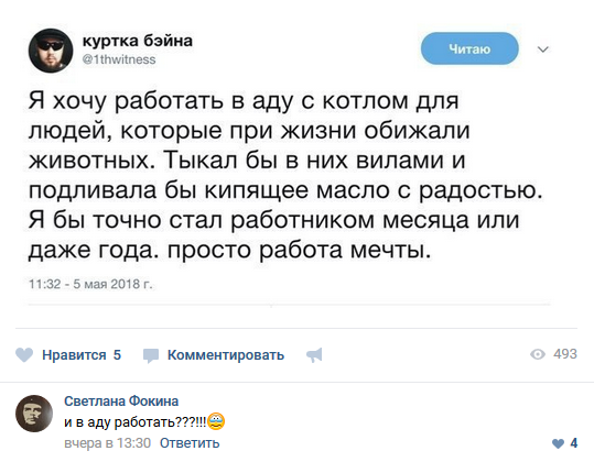 Убойная подборочка прикольных комментариев из сети о народных юмористов Убойная подборочка прикольных комментариев из сети о народных юмористов