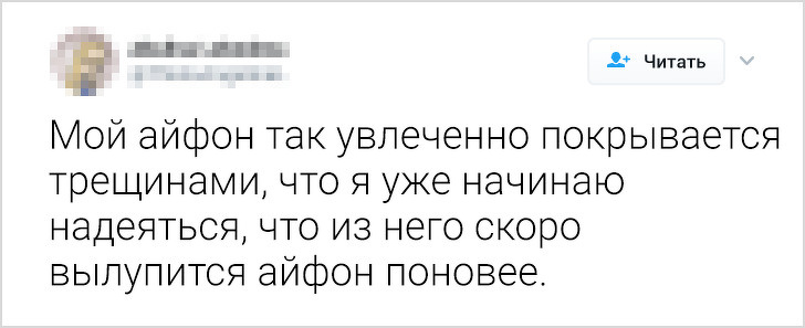 15 метких твитов, которые мужчины не поймут. Зато женщины подпишутся под каждым