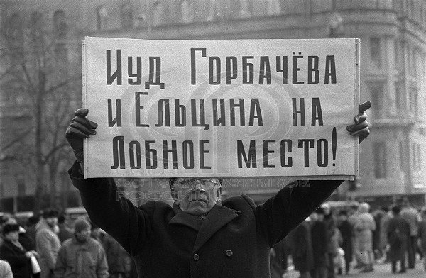 Мы искренне старались сохранить Союз Мы искренне старались сохранить Союз