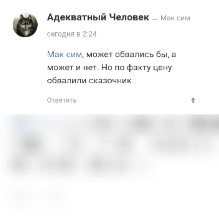 Путин злой бог не только для украинцев, но и для нашей оппозиции