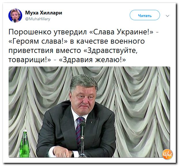 Соцсети жгут! С юмором о злободневном в ехидных скриншотах (политсатира) Соцсети жгут! С юмором о злободневном в ехидных скриншотах (политсатира)